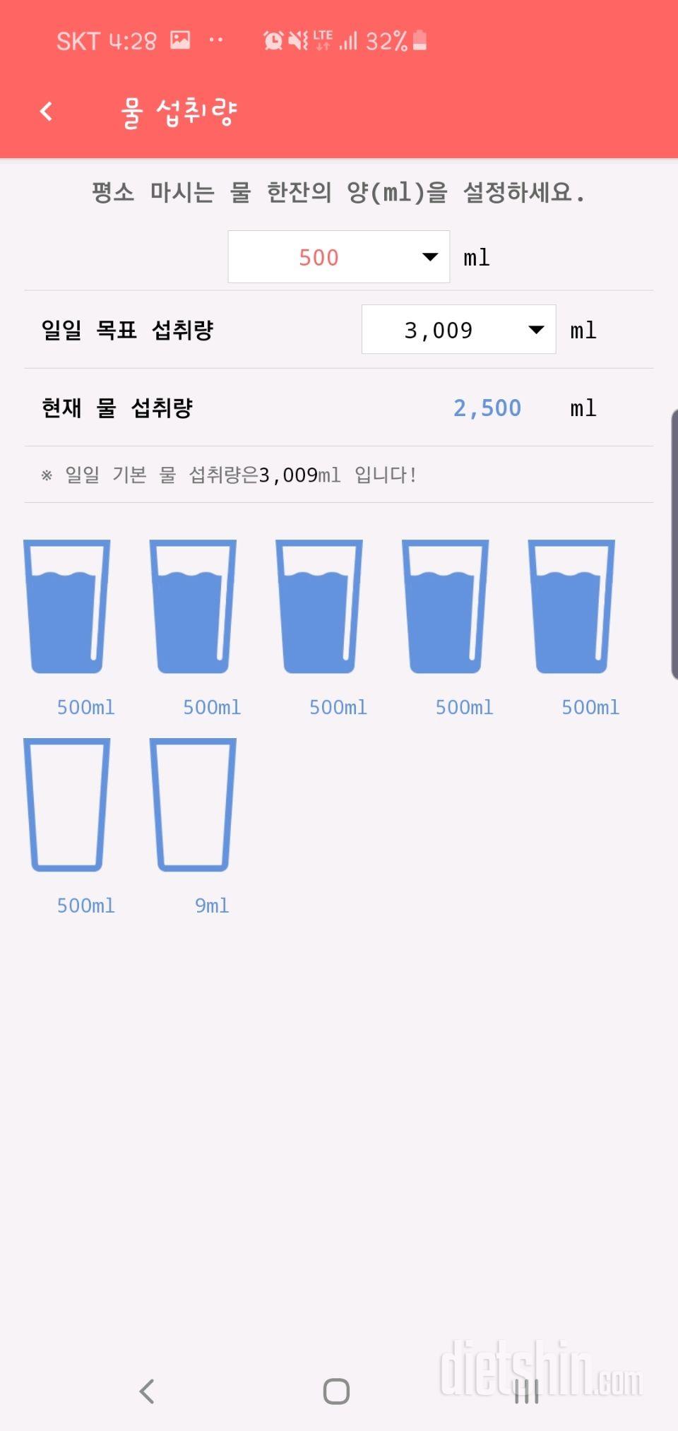 [다신 15기 2주차 서브미션] 1일차