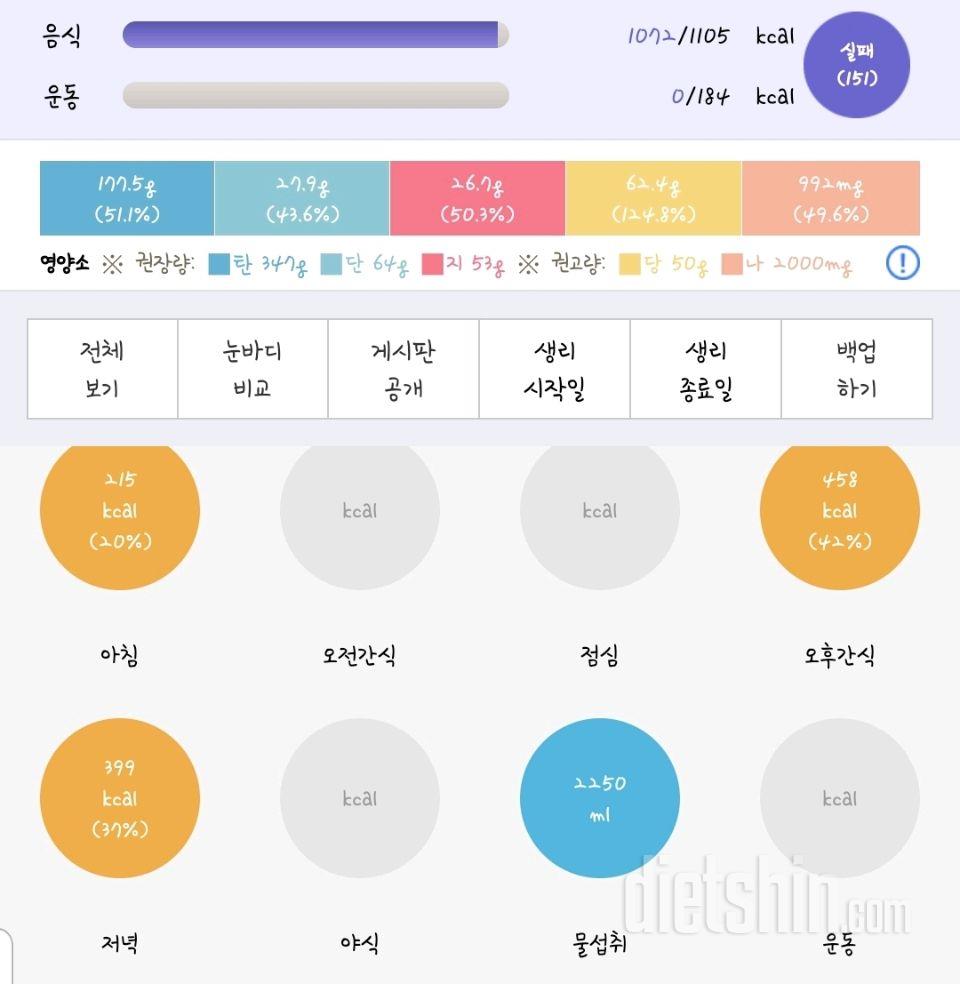 [다신 15기 2주차 서브미션] 1일차