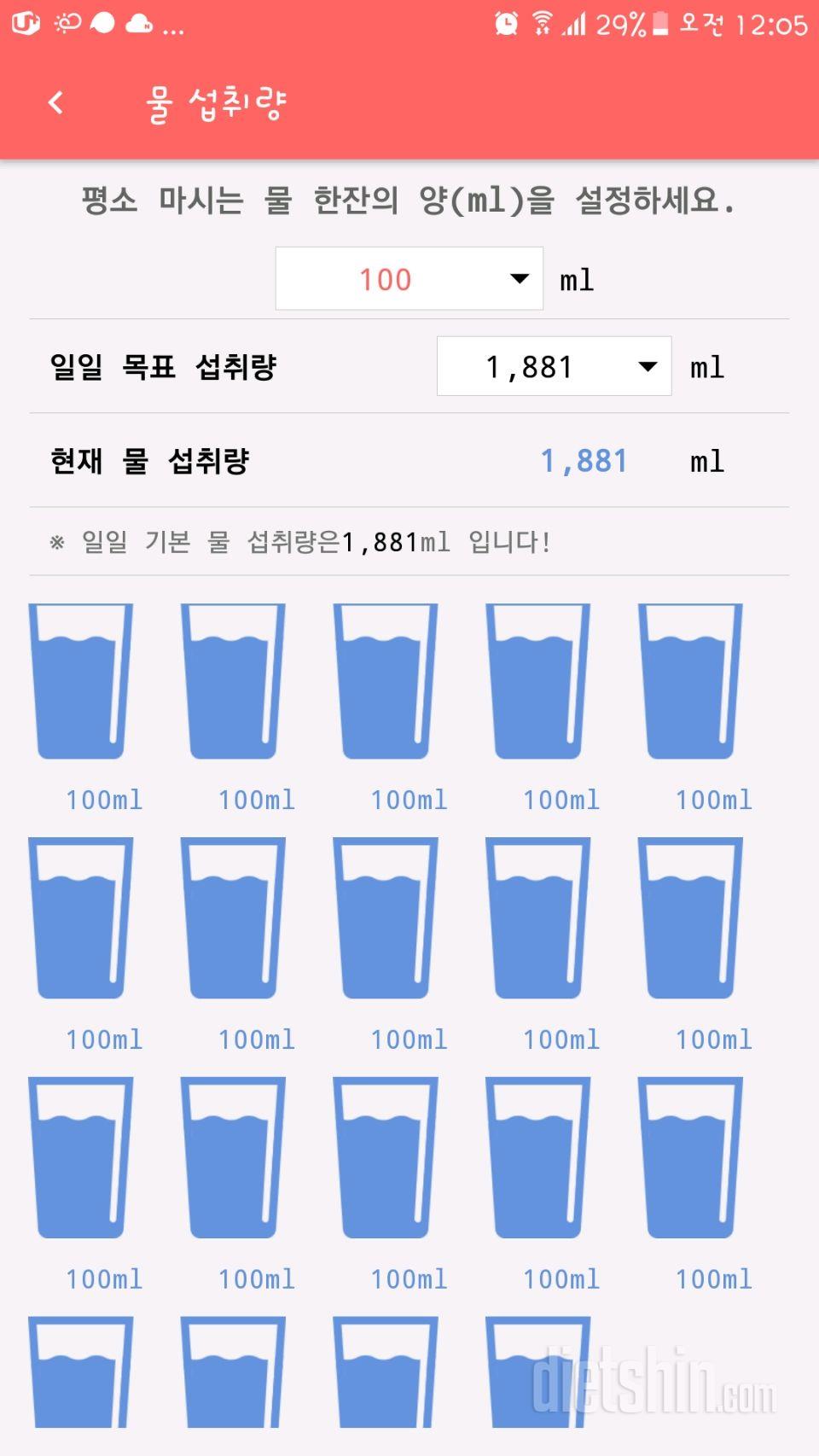 [다신 15기 2주차 서브미션]1일차