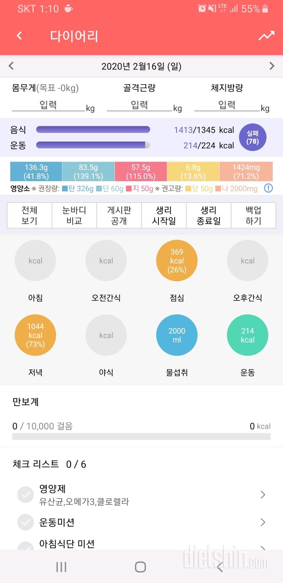 [다신 15기 2주차 서브미션] 1일차