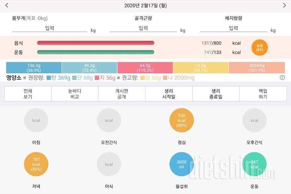 [다신 15기 2주차 서브미션] 9일차