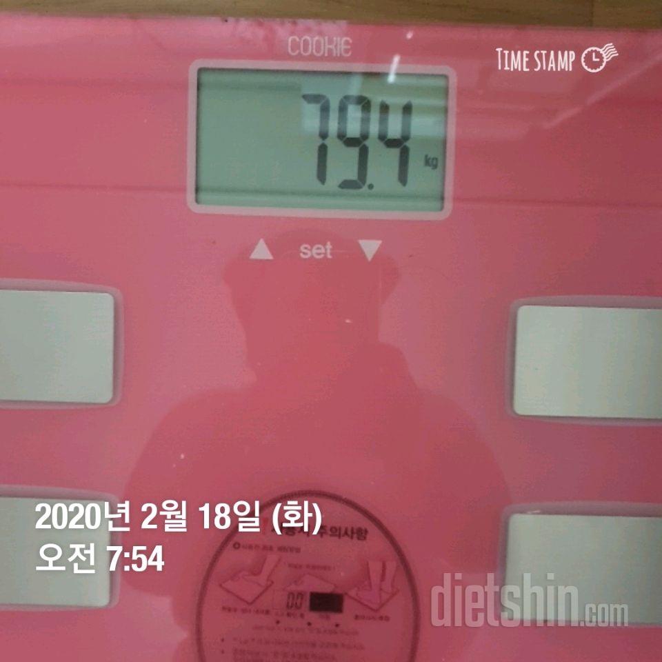 2월18일(화)공체