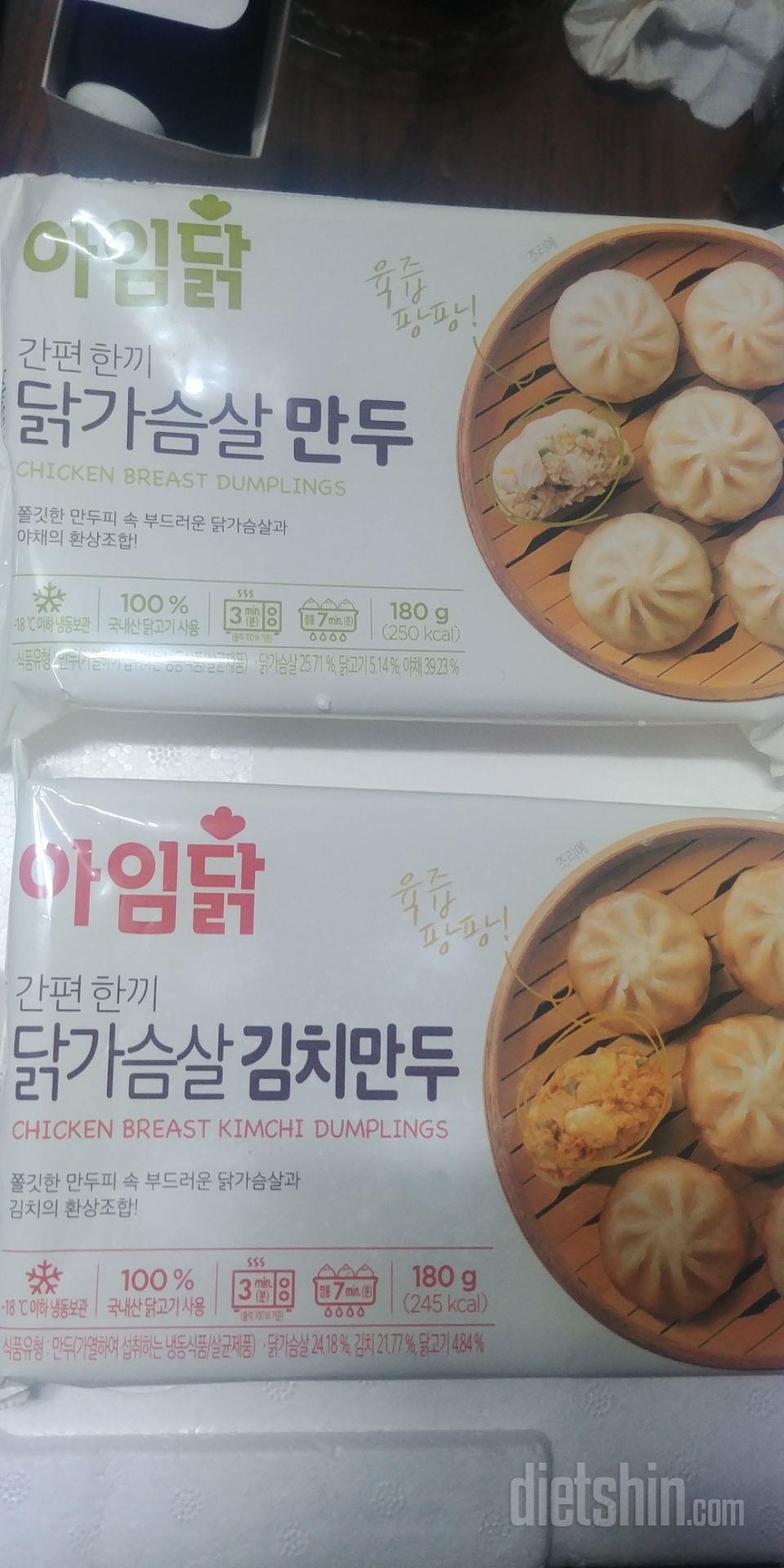맛있게 잘 먹겠습니다^^