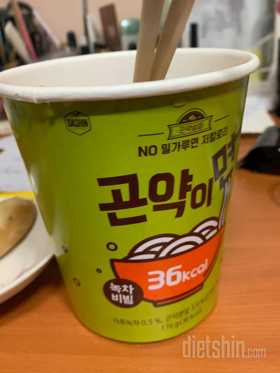 아직 비빔밖에 안먹어봤는데 생각보다