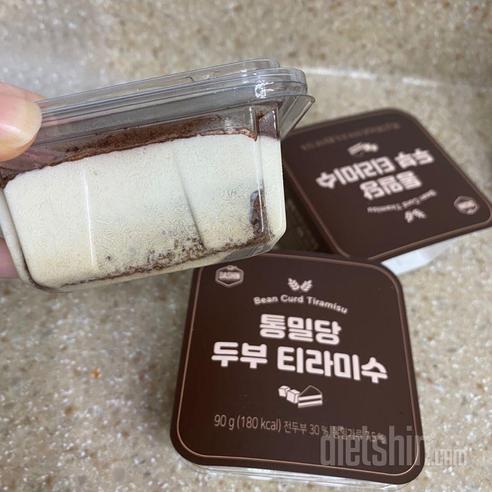 맛있어요! 근데 차가울때먹어야지 식어