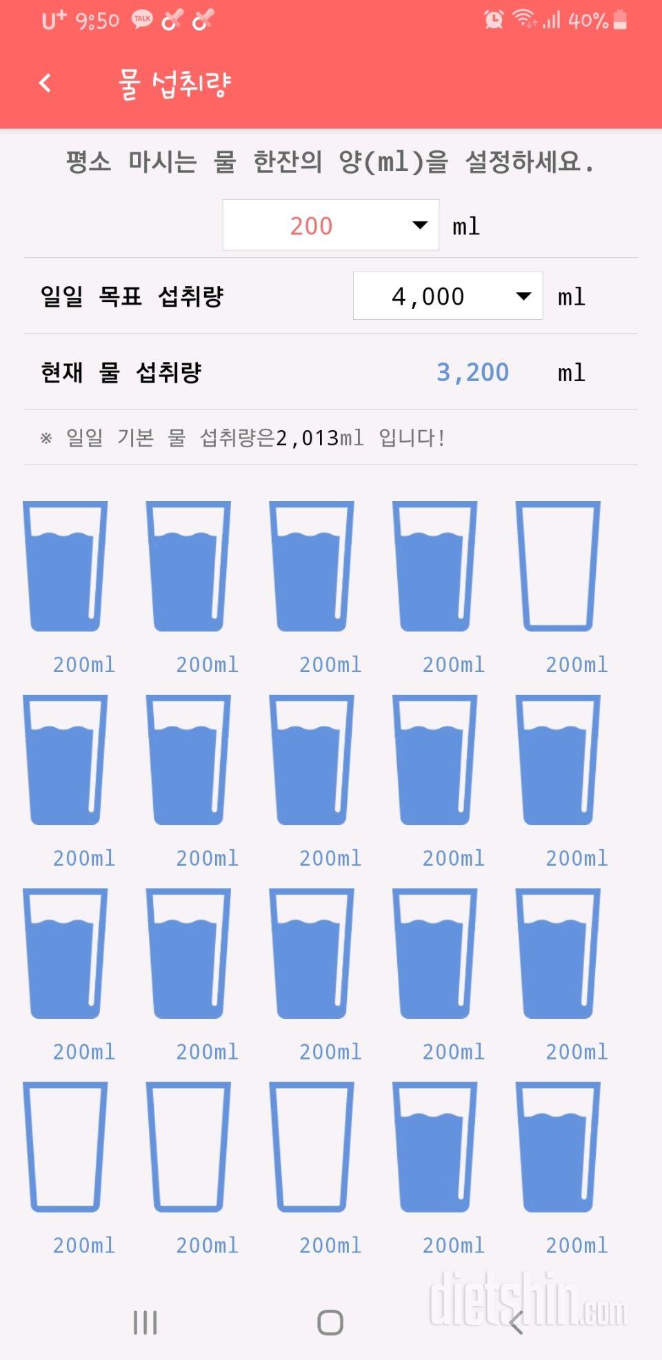 [다신15기 2주차서브미션] 10일차