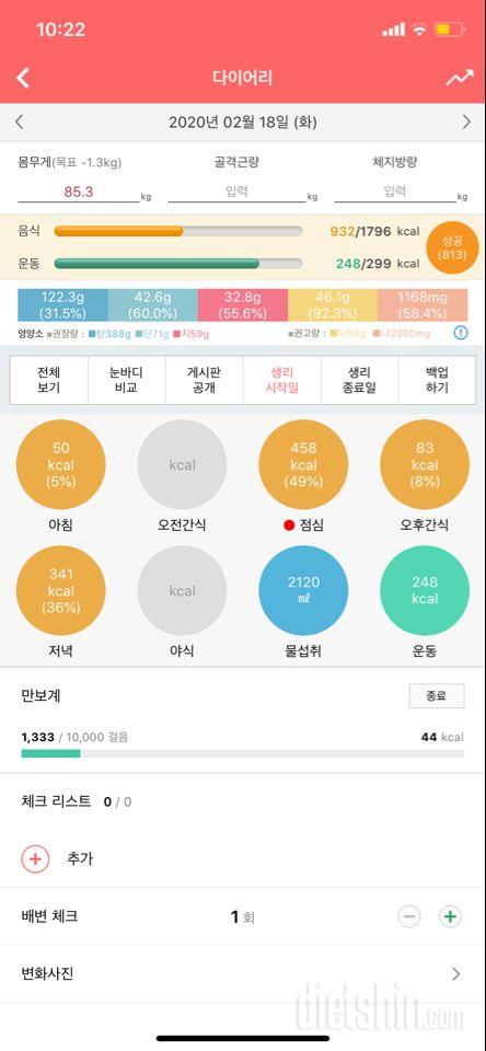 [다신 15기 2주차 서브미션] 3일차