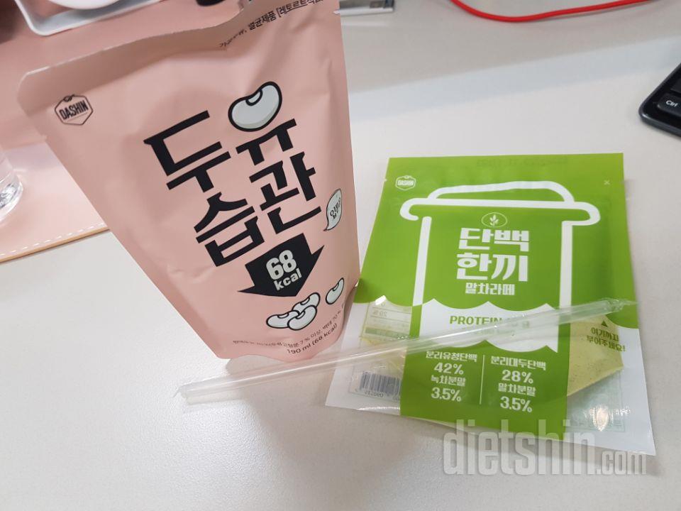 간단히 먹을 수 있어서 좋았어요. 근