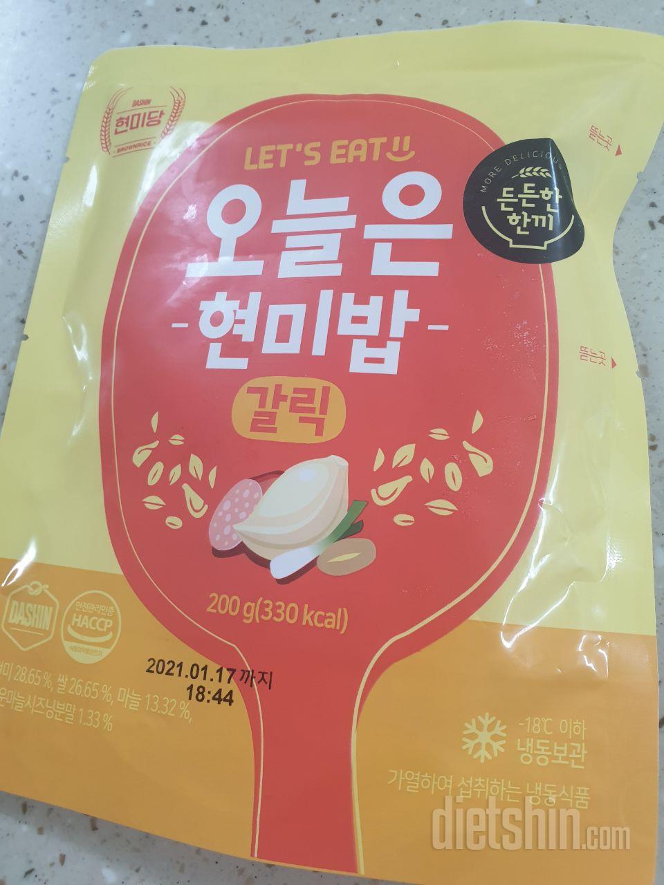 꼬들꼬들 맛있어요~!
포만감도 좋네용