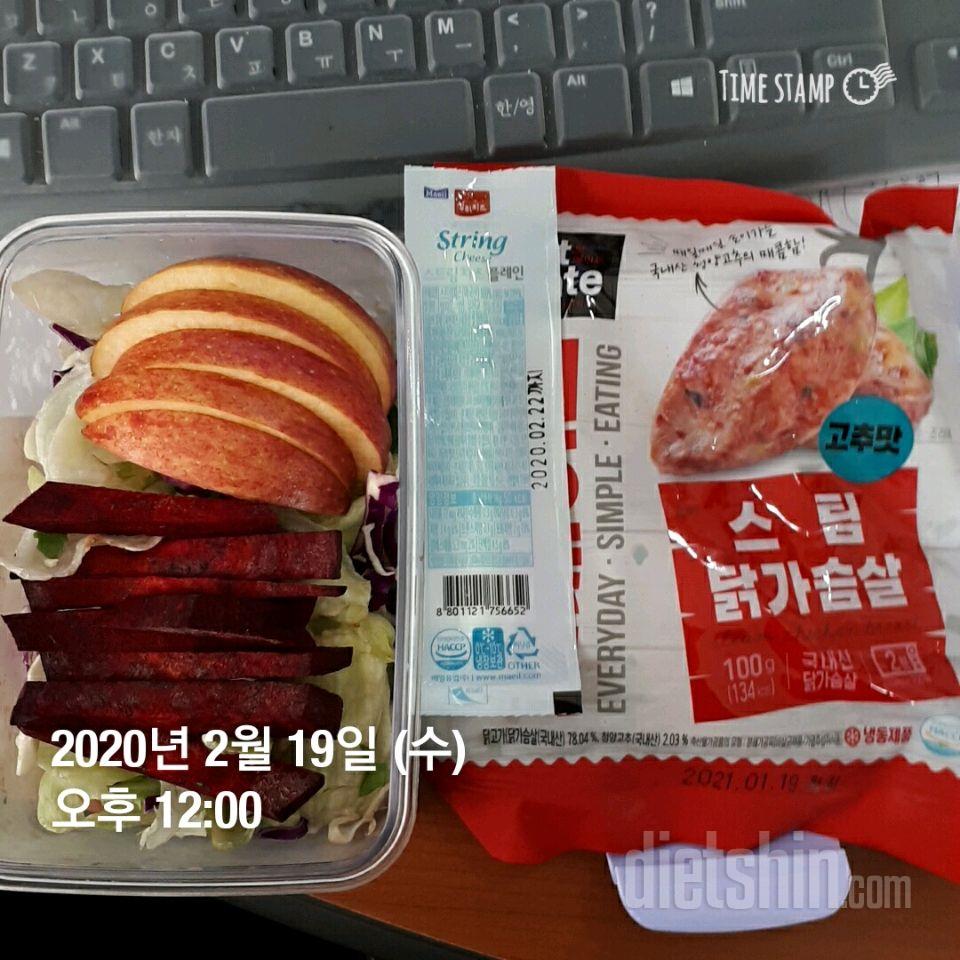 02월 19일( 점심식사 187kcal)