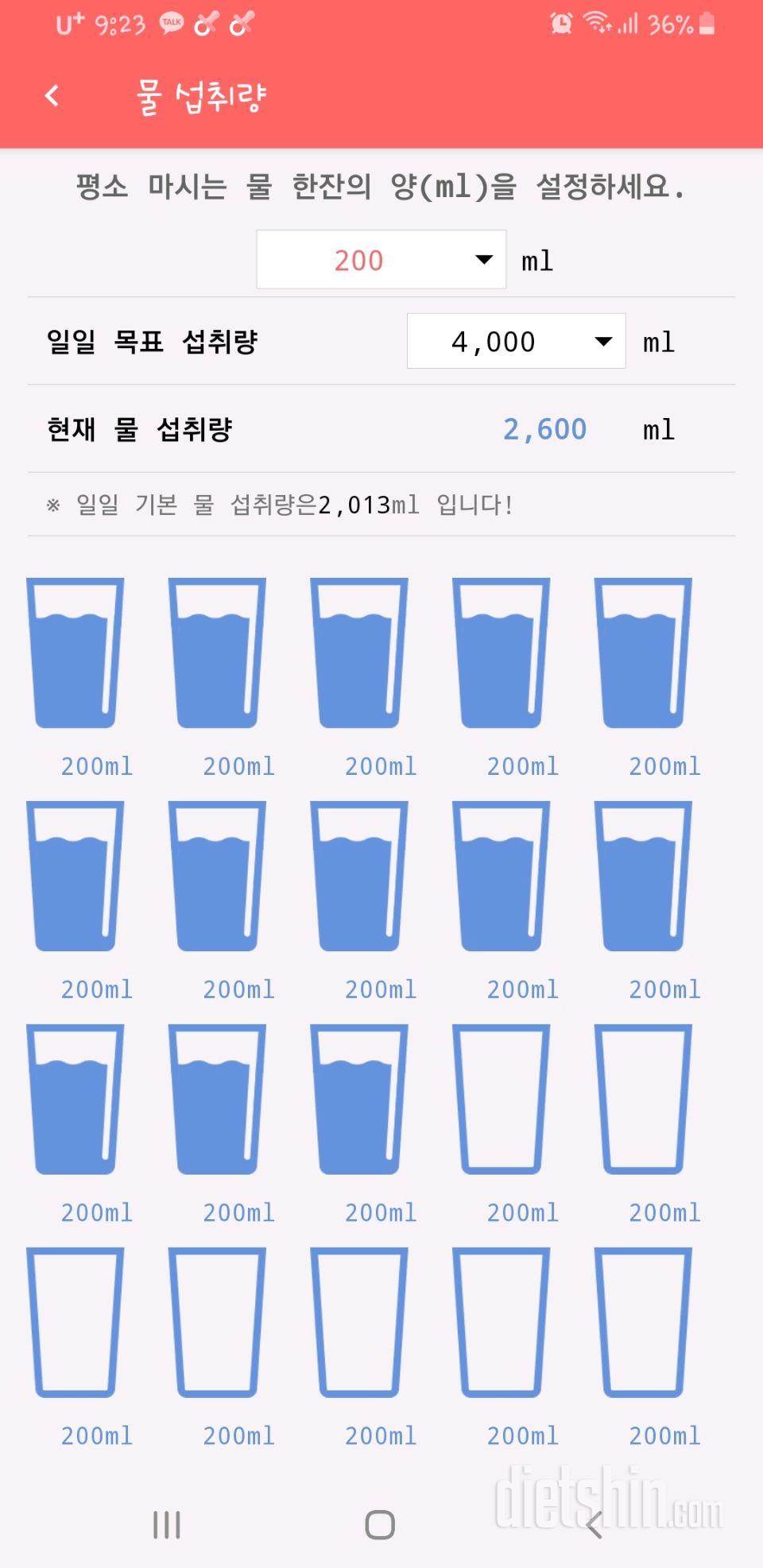 [다신15기 2주차서브미션]11일차