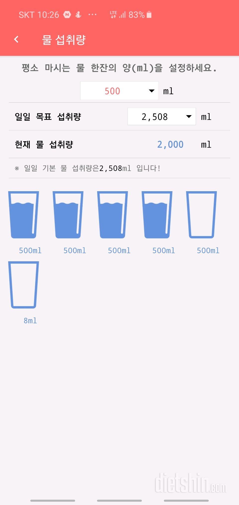 [다신 15기 2주차 서브미션] 4일차