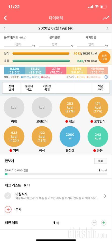 [다신 15기 2주차 서브미션] 4일차