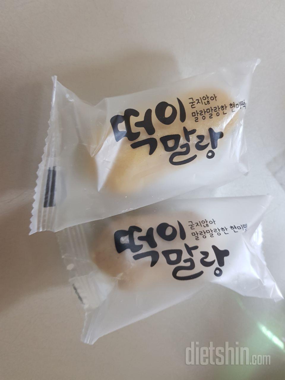 떡이 말랑 진짜 너무 맛있어용 
재구