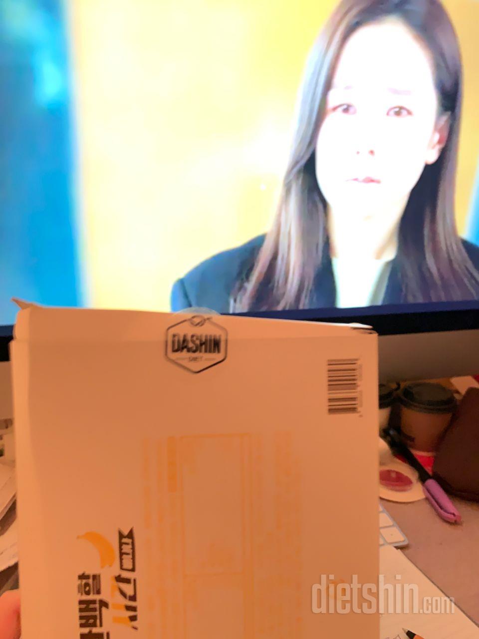 포장이 너무 별로에여,, 누가 뜯어본