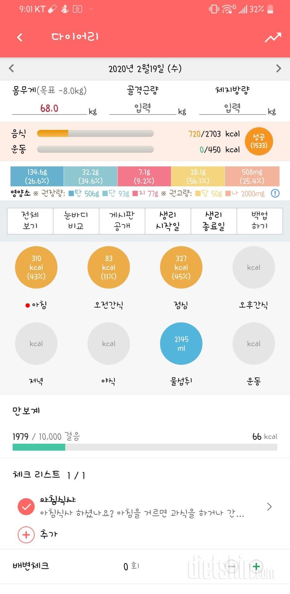 [다신 15기  2주차서브미션] 3일차