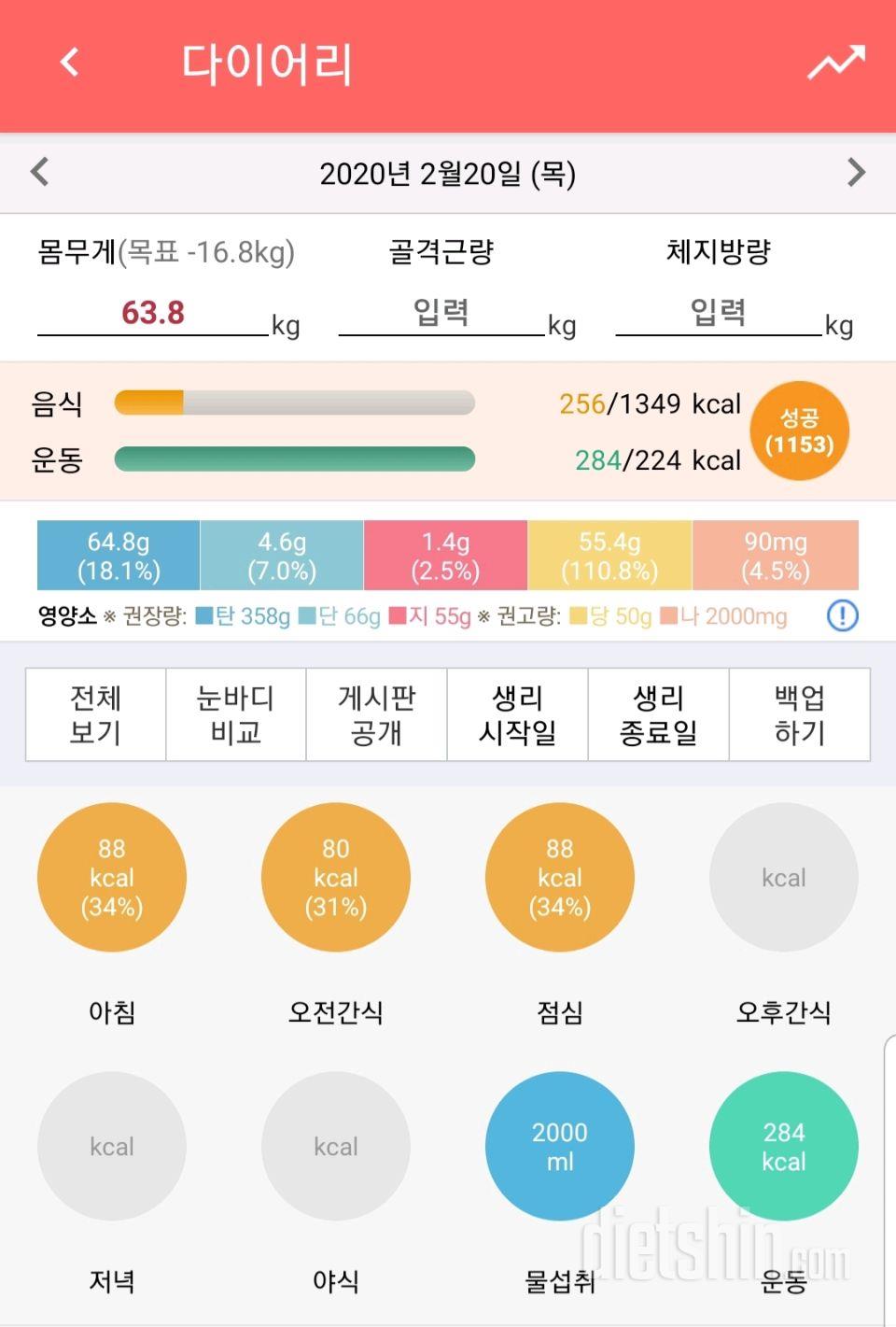 [다신 15기 2주차 서브미션] 12일차