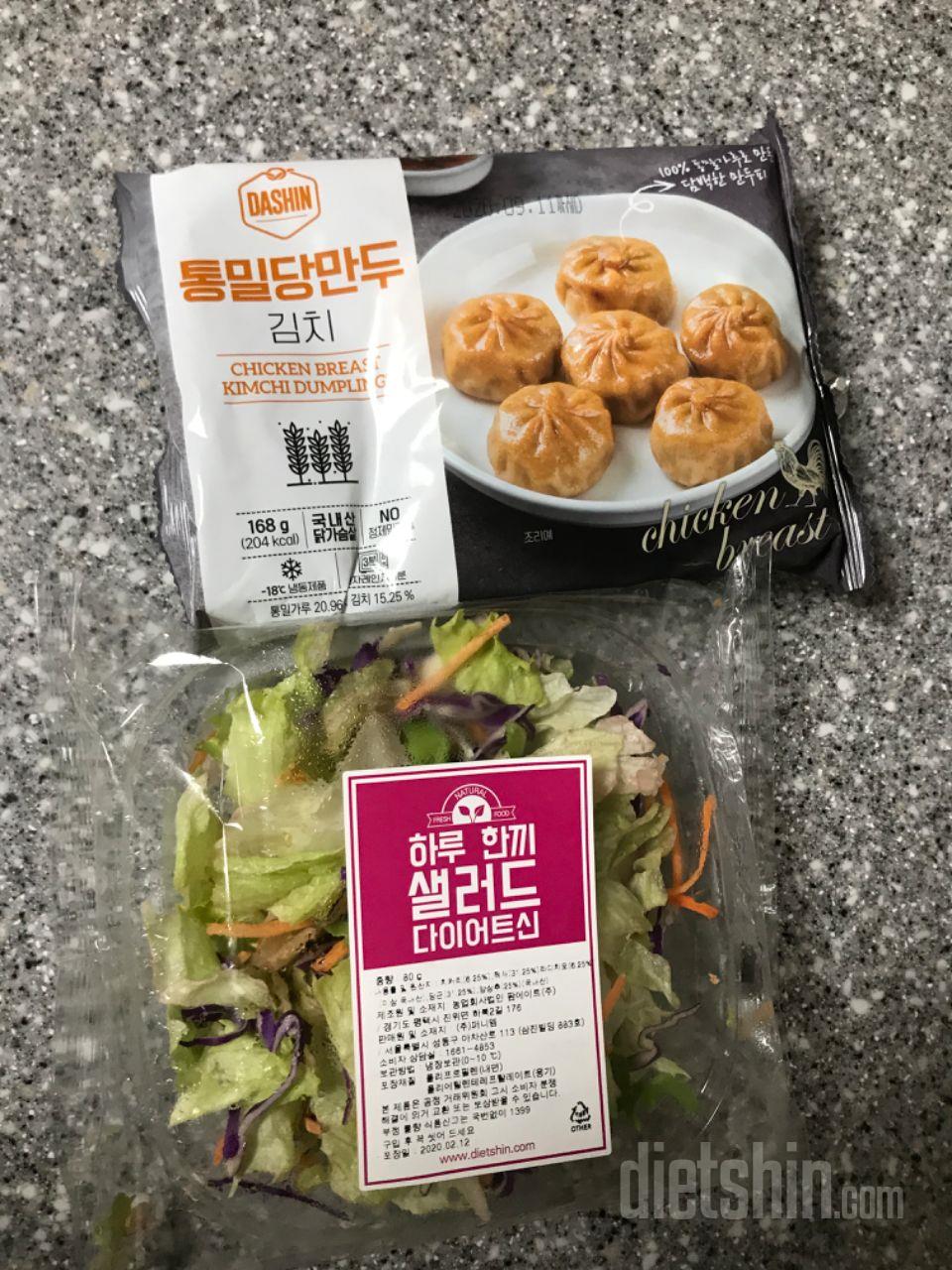 2일차 진행