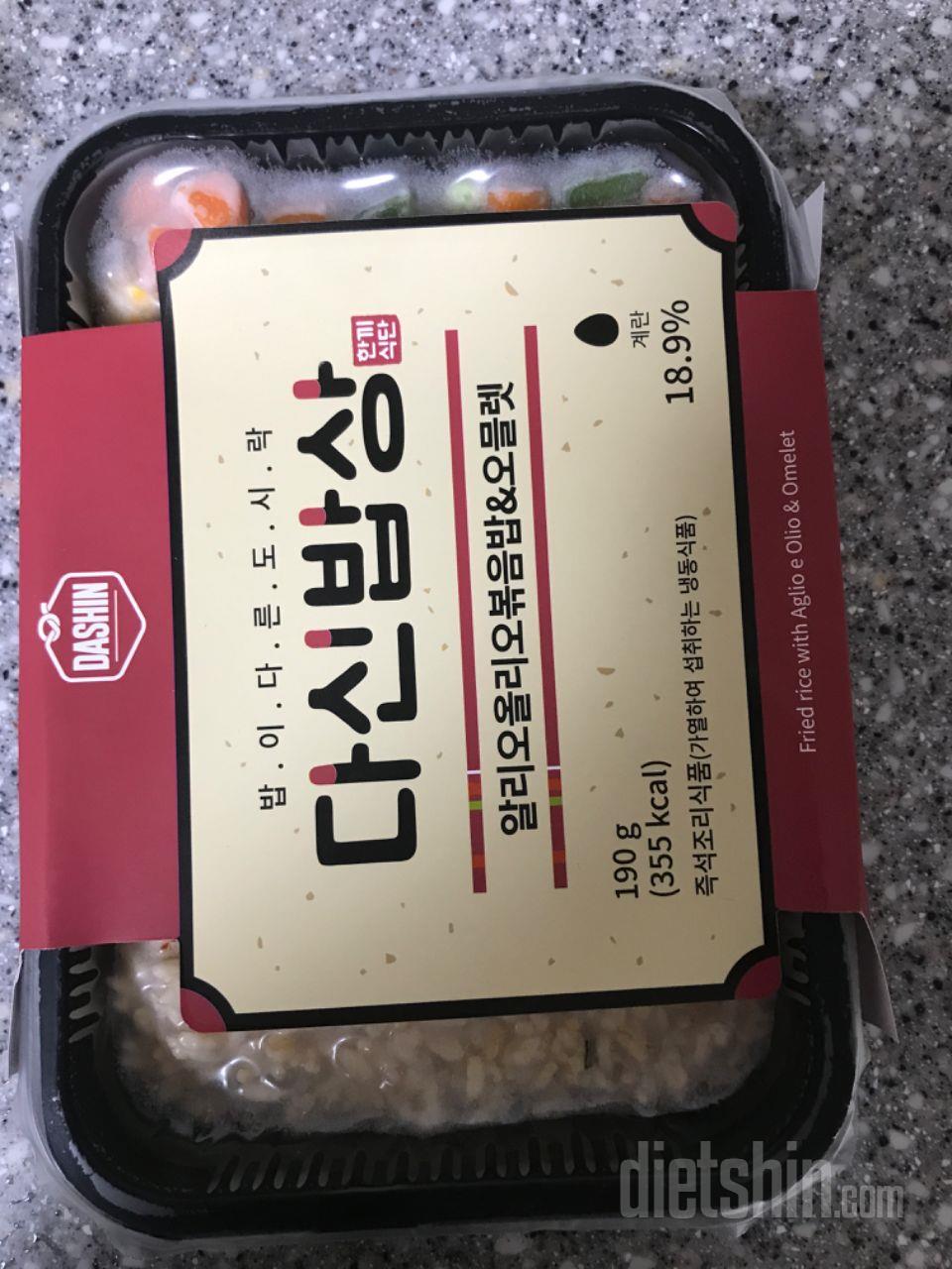 2일차 진행