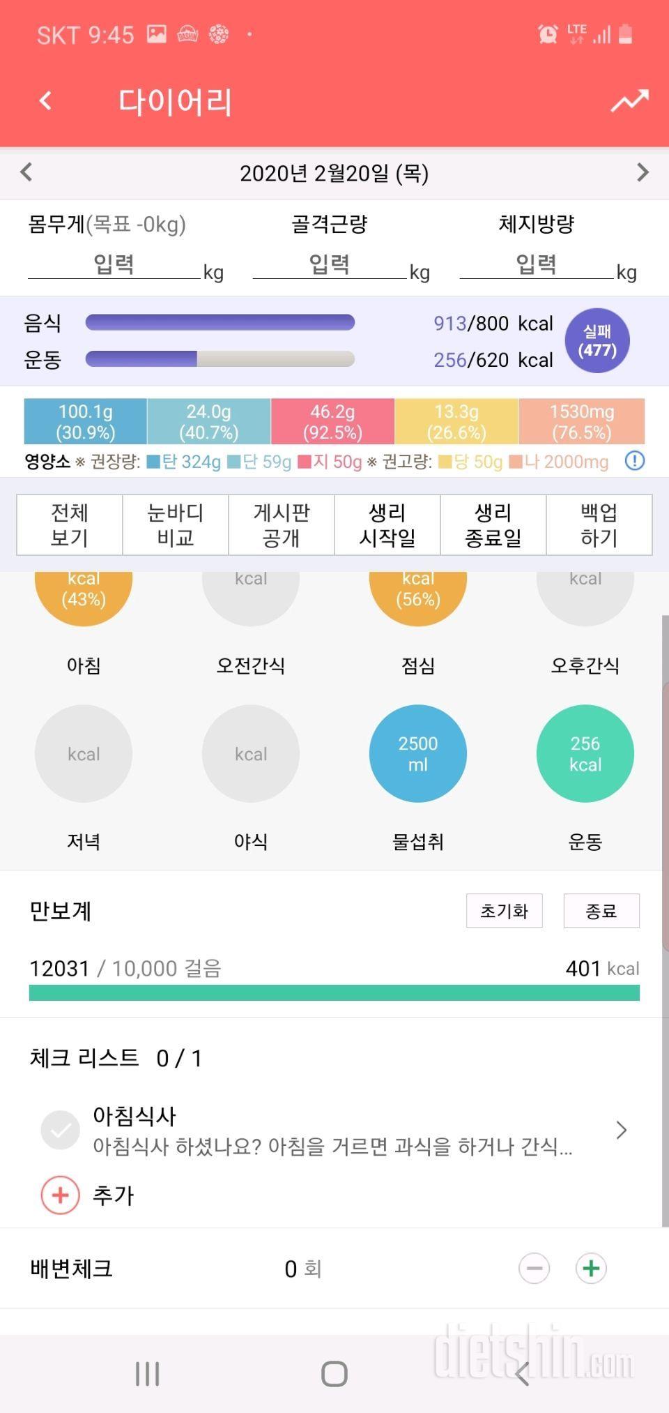 [다신15기 서브미션 2주 5일차]