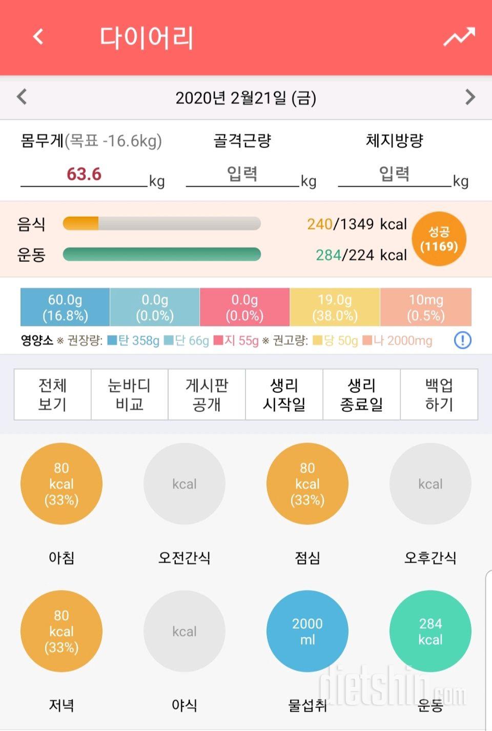 [다신 15기 2주차 서브미션] 13일차