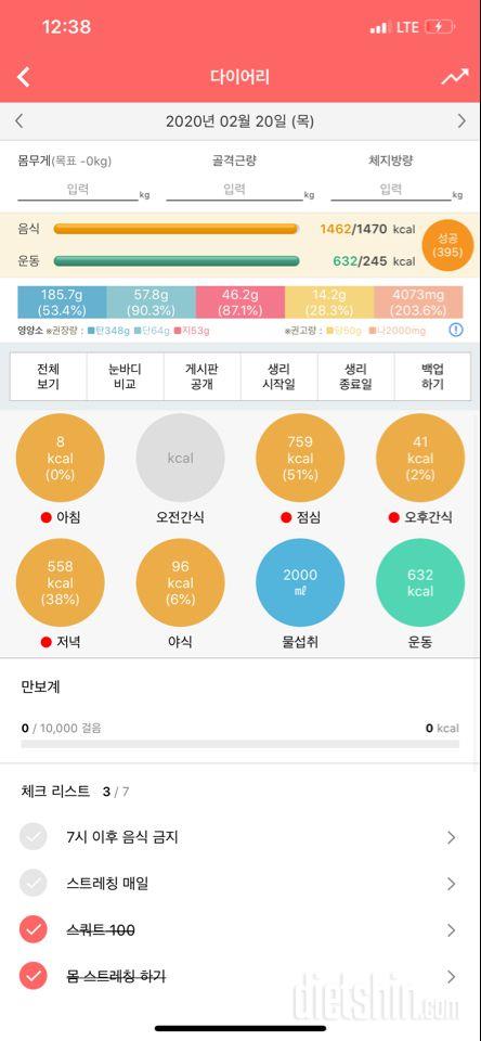 [다신 15기 2주차 서브미션] 6일차