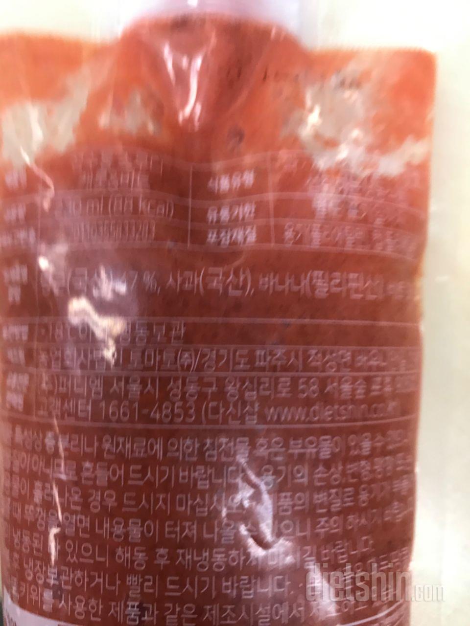 3일차 진행