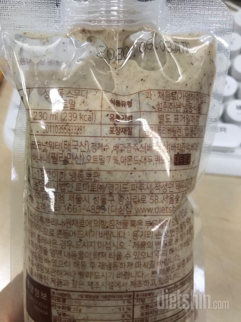 3일차 진행