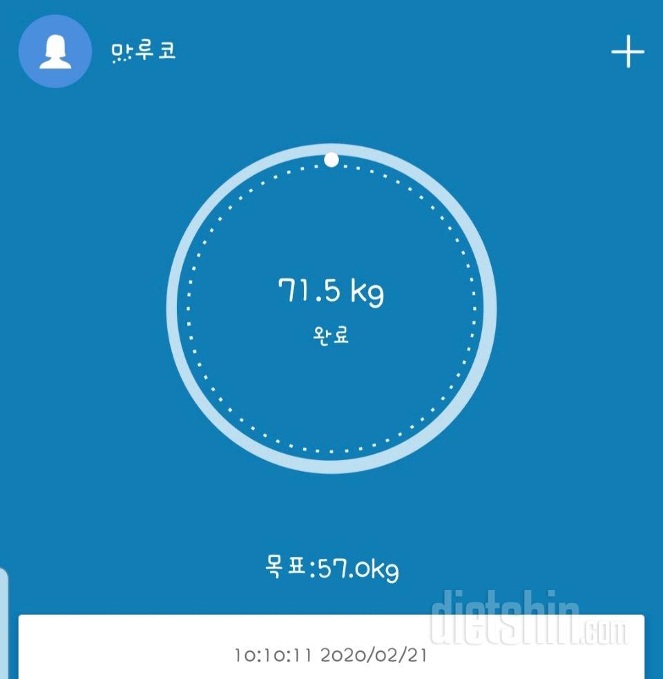 2.21(금)공체