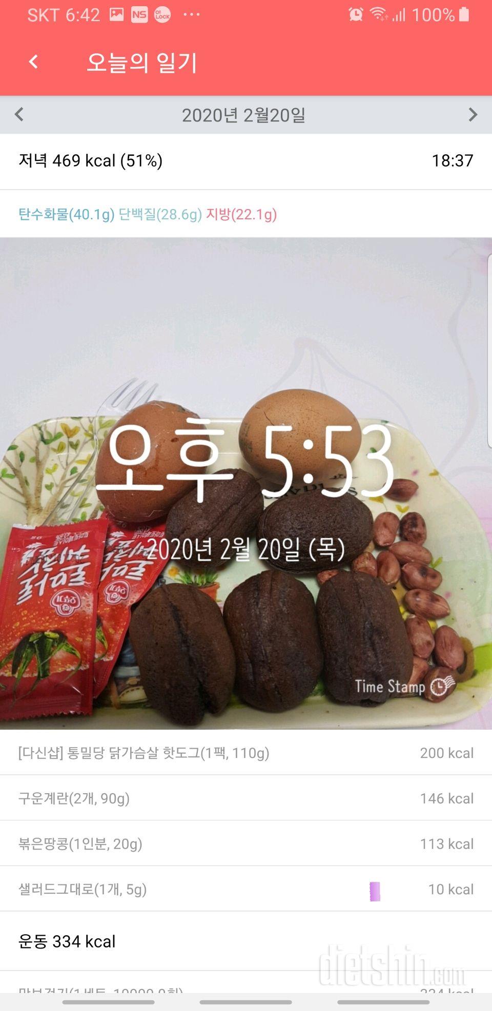 양이 작은듯 해서 실망했는데  

맛