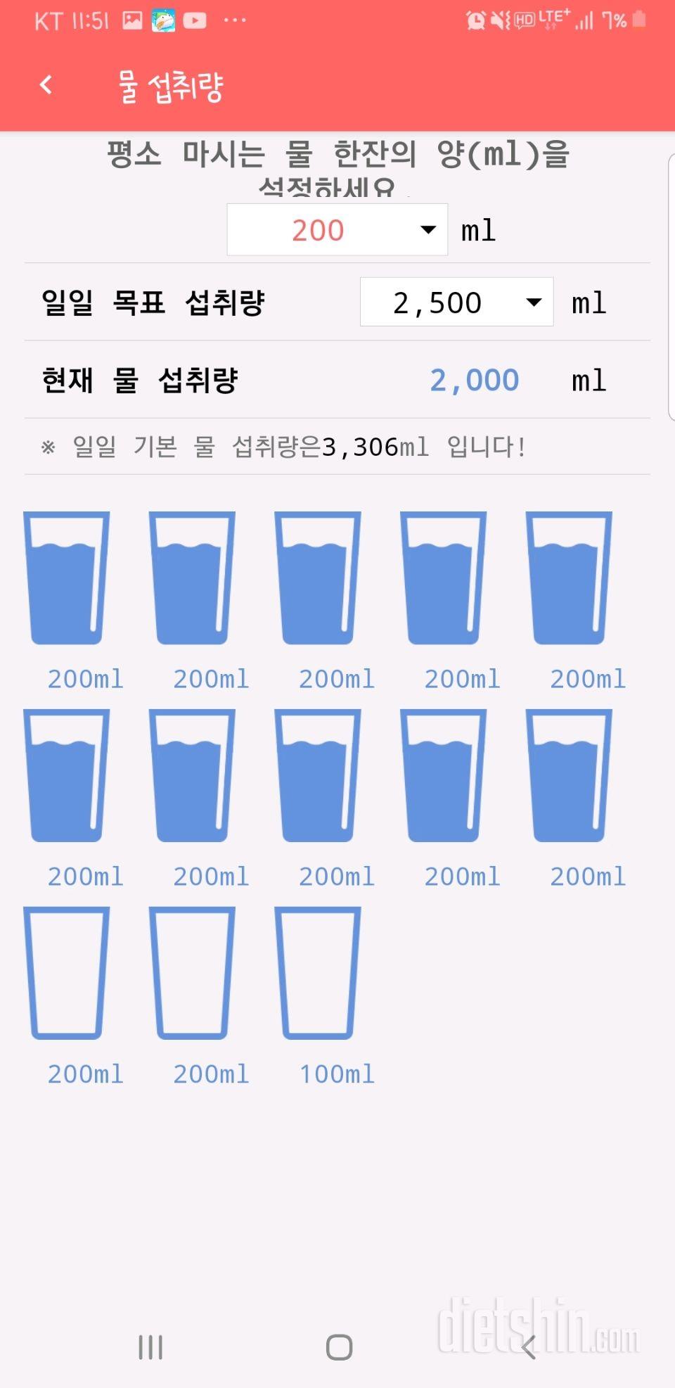 [다신 15기 2주차 서브미션] 6일차