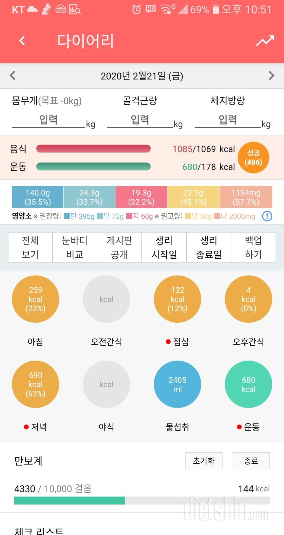 [다신 15기 2주차 서브미션] 6일차