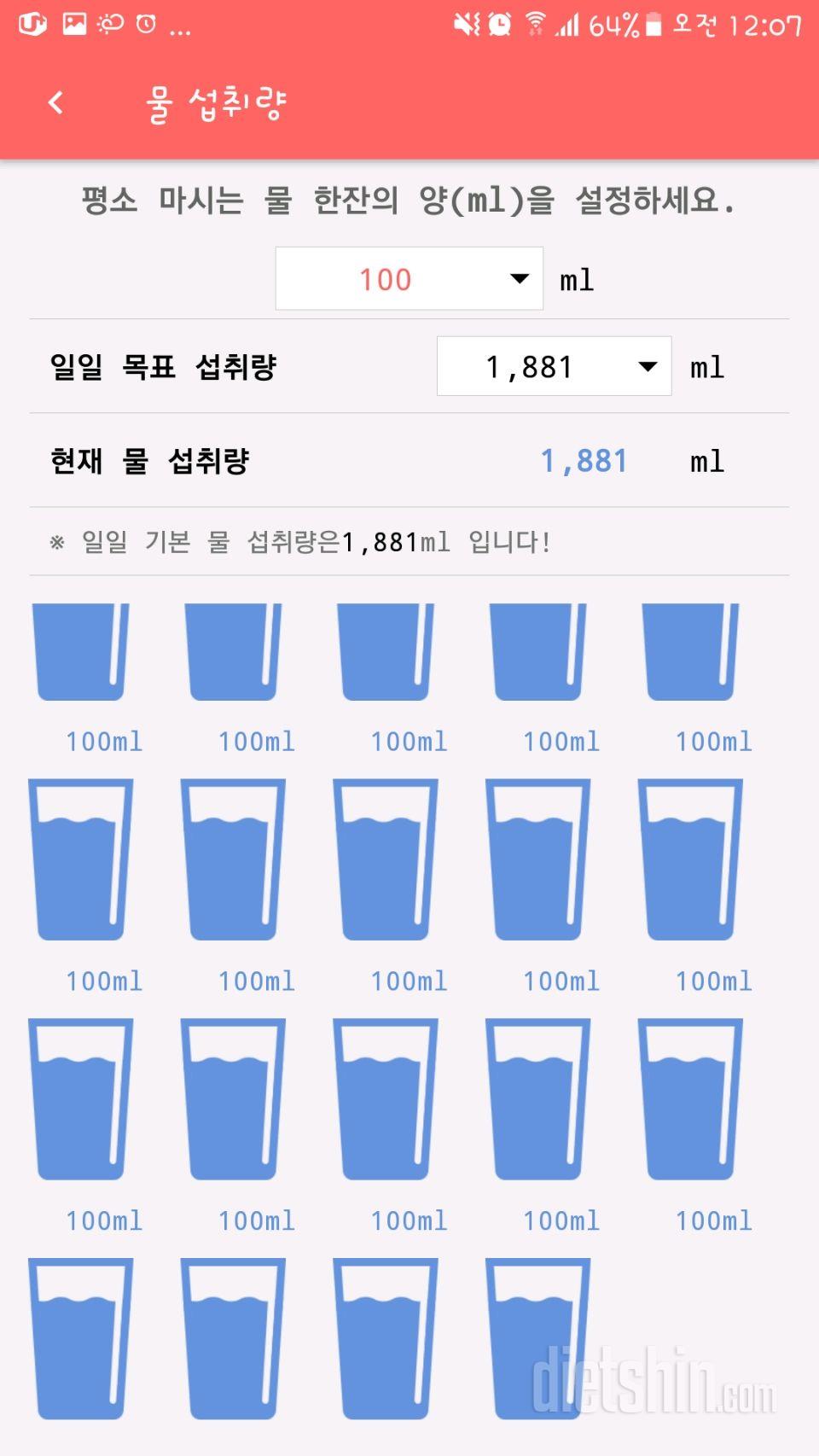 [다신 15기 2주차 서브미션]6일차