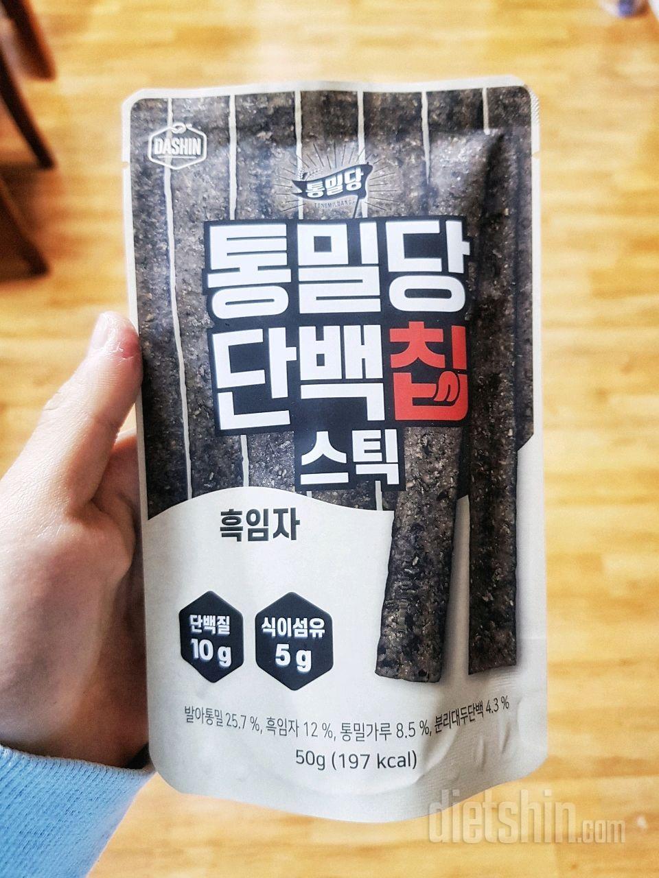 ☻통밀당 단백칩 흑임자 스틱 후기🖤