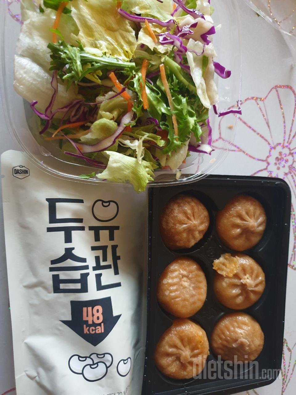 1일차 진행