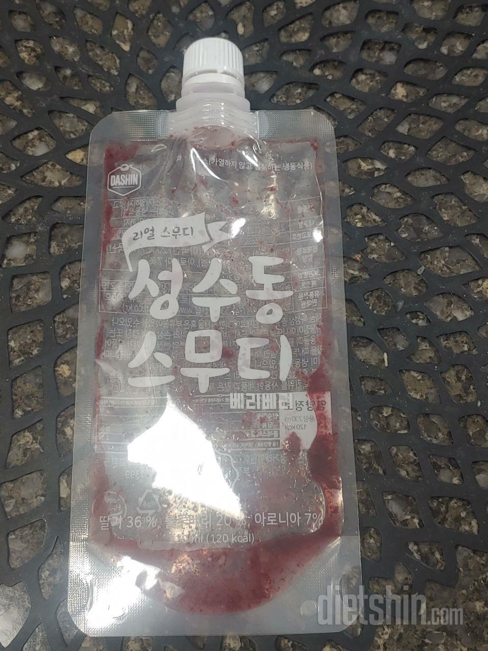 1일차 진행