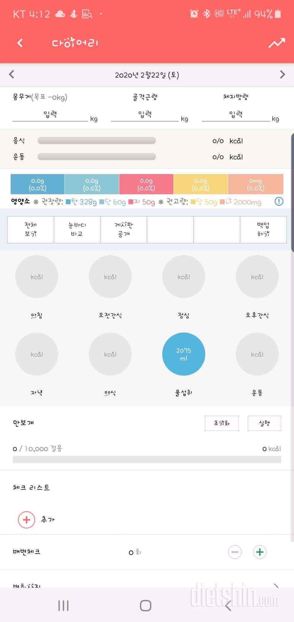 [다신 15기 서브미션] 14일차