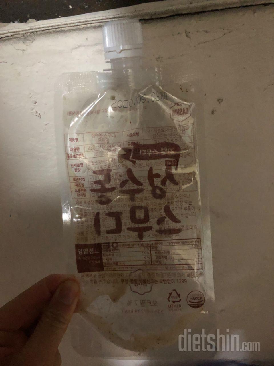 1일차 진행