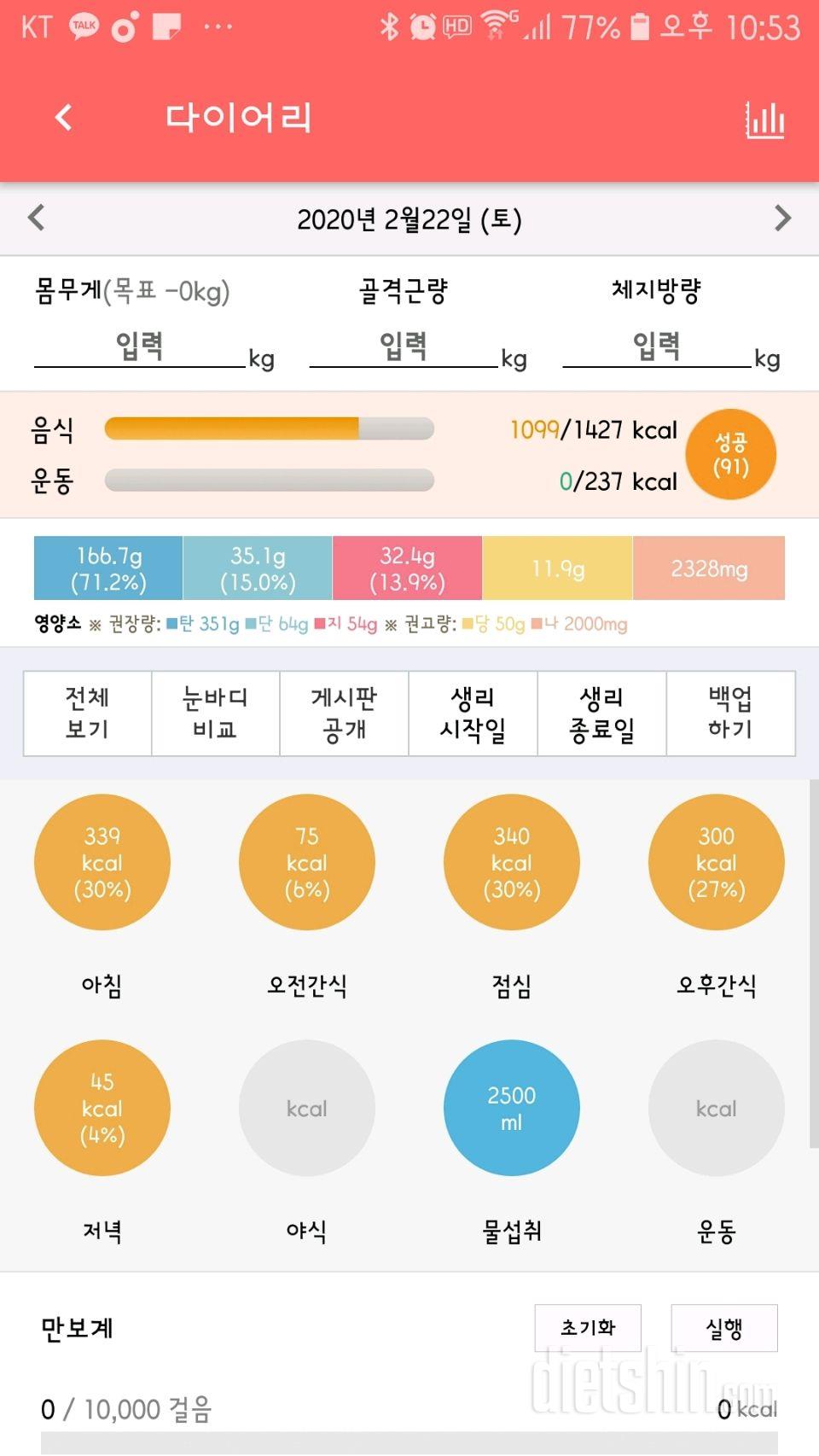 [다신 15기 2주차 서브미션] 7일차