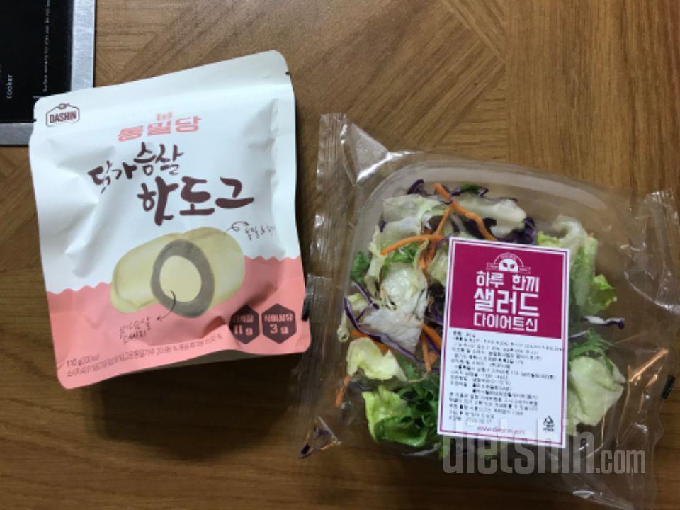 3일차 진행