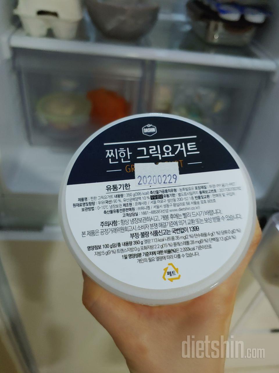 생각보다 많이 뻑뻑해요