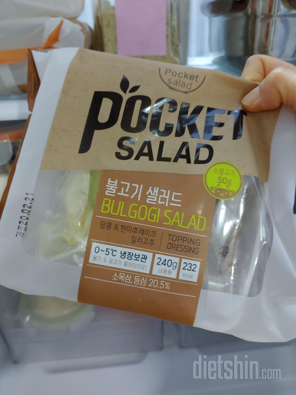 하루에 한개
간편하고 신선하네요