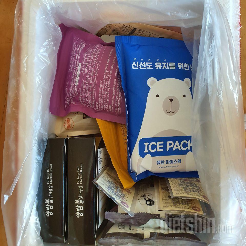 배송 엄청 빠르구 맛있어요!!
닭가슴