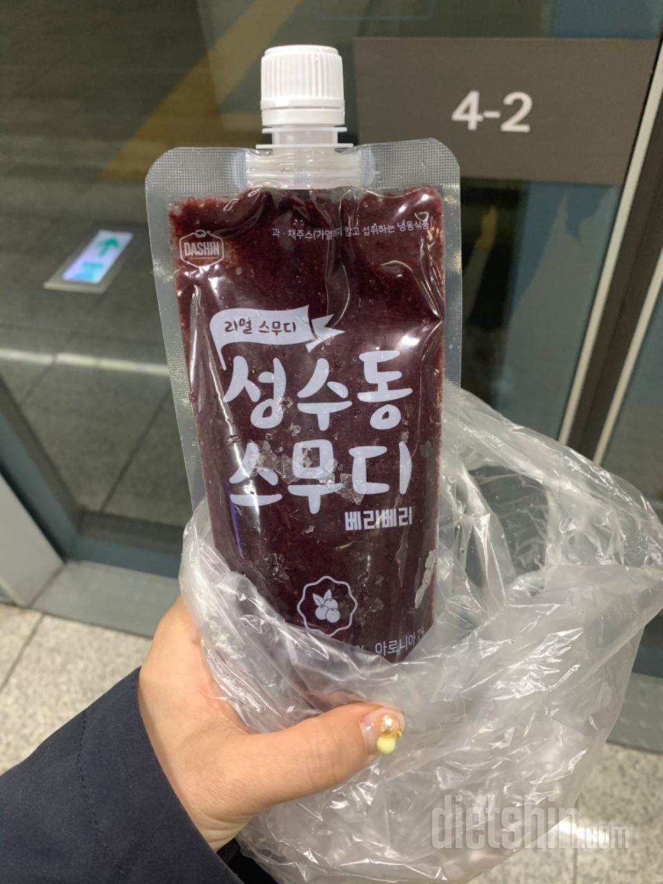 1일차 진행