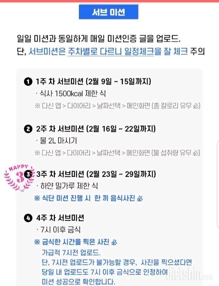 [다신 15기 3주차 서브미션] 15일차