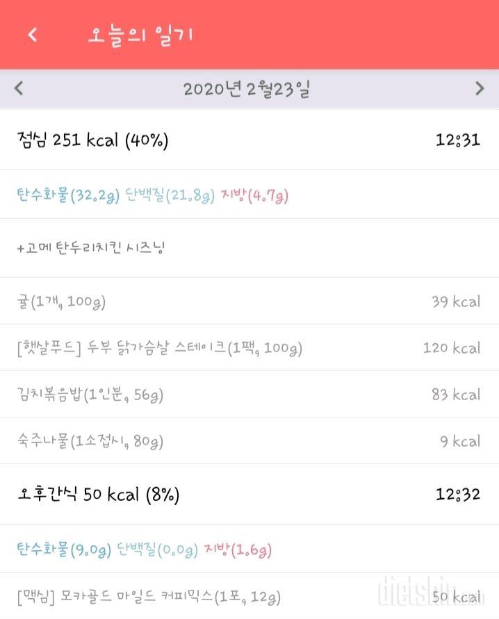 [다신 15기 3주차 서브미션] 15일차