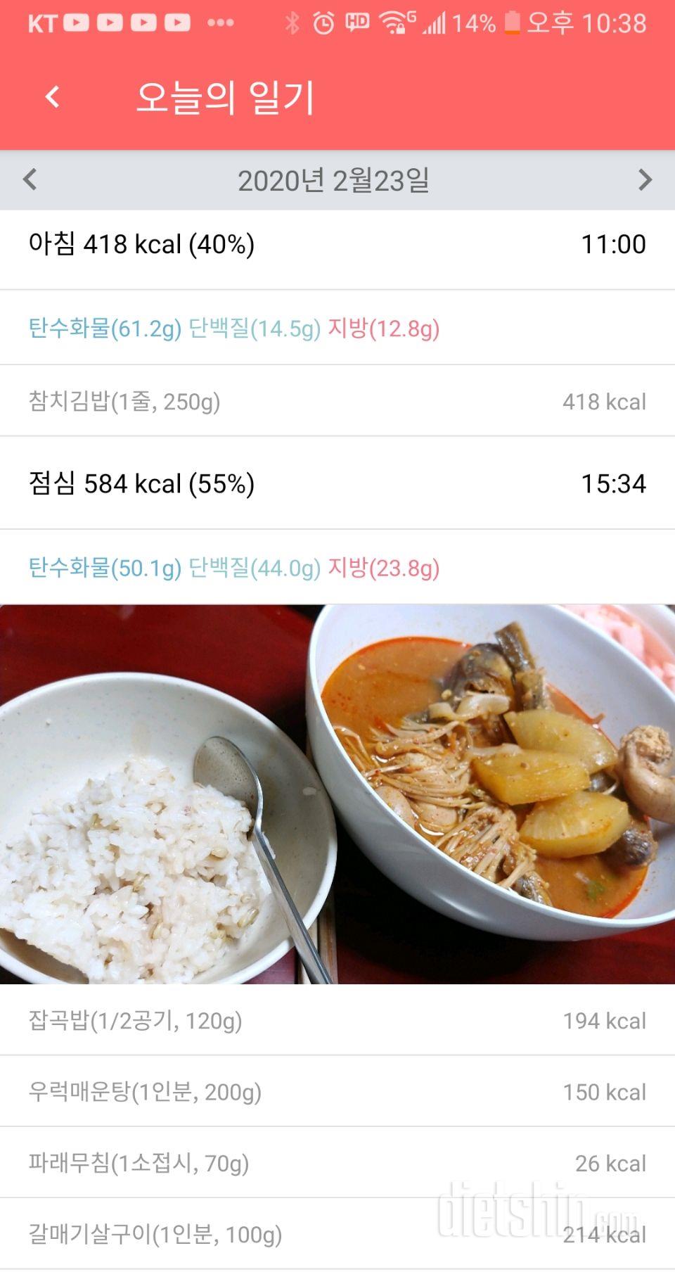 30일 아침먹기 105일차 성공!