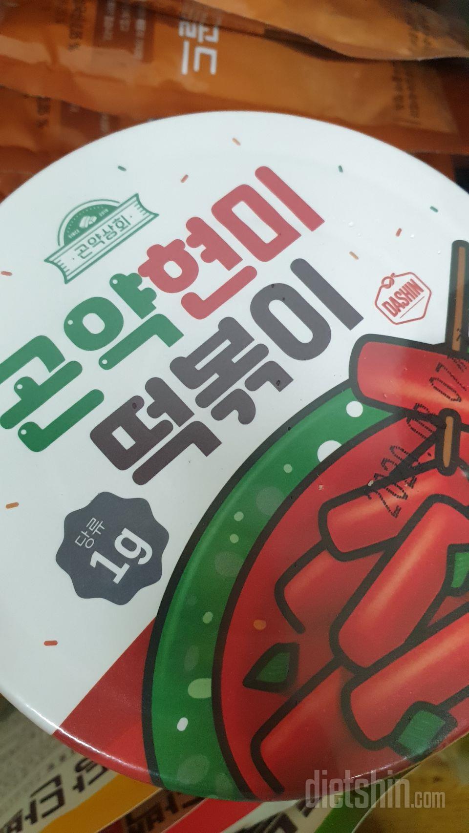 재구매 의향이 충분합니다^^