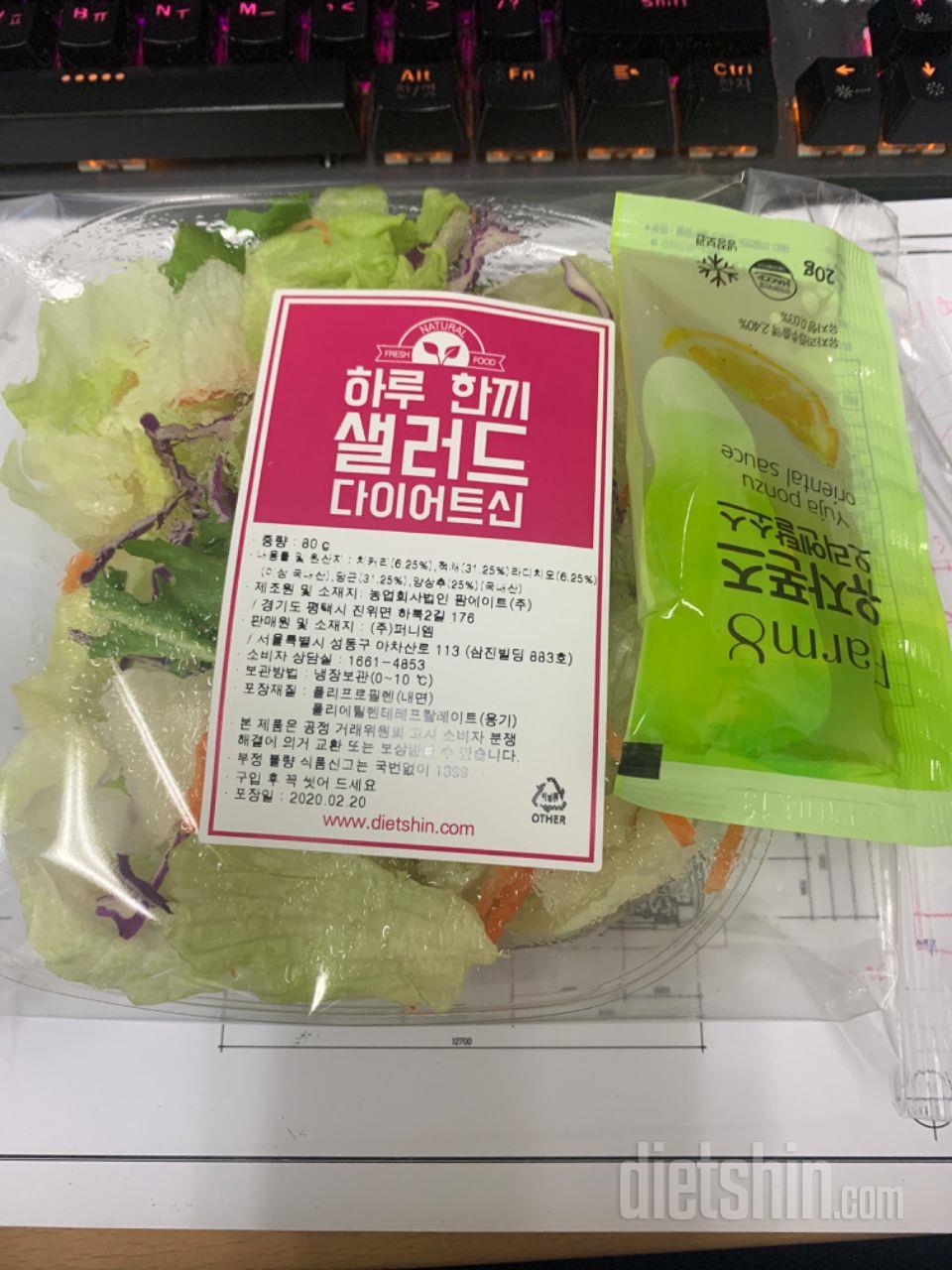 1일차 진행