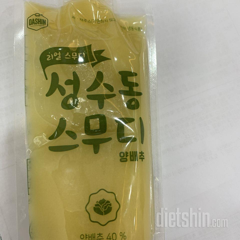 1일차 진행